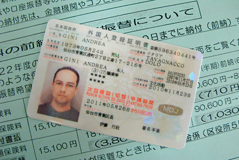 Figura 1 - La Gaijin Card di “An-do-re-a Ji-ni” San.